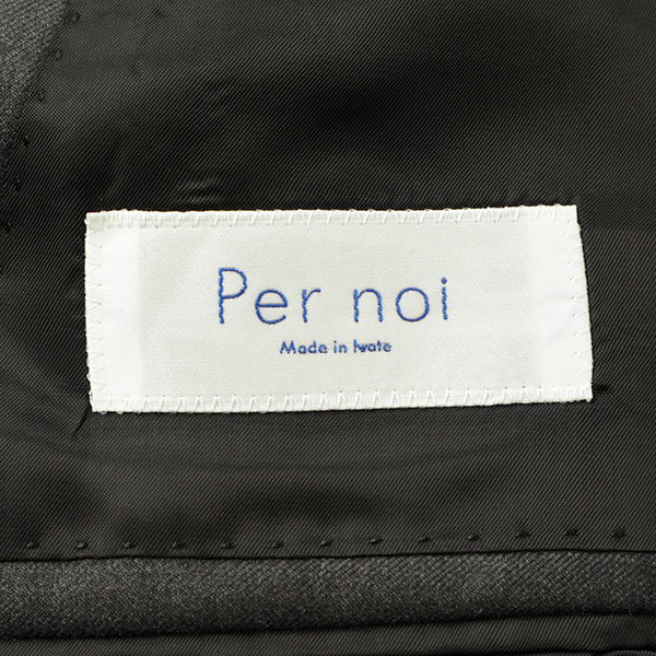 Per noi  ペルノイ ジャケット 48 グレー メンズ 菅原靴店別注 Made in IWATE】Per noi ペルノイ スーツ シングル 2B